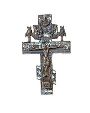 Antique russian orthodox d'occasion  Gonfaron