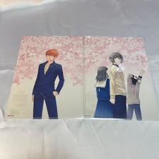 Panier fruits fullba d'occasion Panier fruits fullba d'occasion  Expédié en France