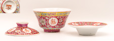 Chinese porcelain bowl for sale  LEATHERHEAD