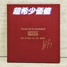 Livro de fotos valor super raro memorial Ayrton Senna comprar usado  Enviando para Brazil