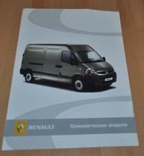 Folheto Renault Master Kangoo Trafic Van Truck Prospekt Prospectus RU BY Ed, usado comprar usado  Enviando para Brazil