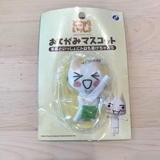Portachiavi mascotte anywhere usato  Spedire a Italy