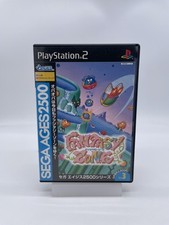 Jeu ps2 sega d'occasion  Les Mureaux