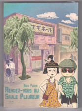 Rendez saule pleureur d'occasion Rendez saule pleureur d'occasion  Montereau-Fault-Yonne