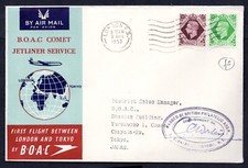 boac comet for sale boac comet for sale HALSTEAD