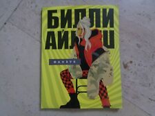 BILLIE EILISH RARO caderno de recortes importado russo diário obras de arte esboços comprar usado  Enviando para Brazil