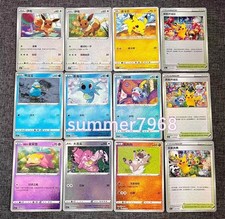 Pokémon TCG Chinês 12 Conjunto de Cartas Promocionais Exclusivo Celebração Cerimônia do Jogador Quase Perfeito comprar usado  Enviando para Brazil