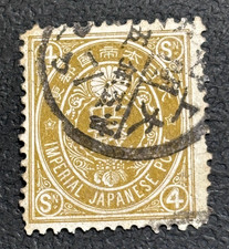 Japan stamp 1888 d'occasion  Le Havre-