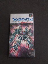 Xardion super famicom usato  Torino
