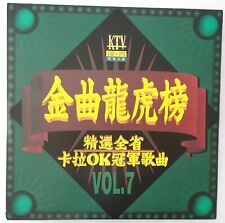 中華ok榜封王 china list d'occasion  Poisy