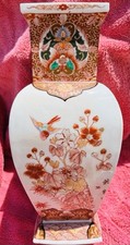 Vase porcelaine japonaise d'occasion  Roquefort-les-Pins