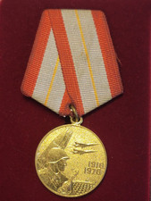 Sowjetunion rden medaille gebraucht kaufen  Heilbronn