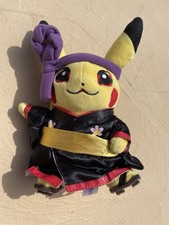 Pokemon center kabuki for sale  El Paso