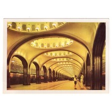 AK Moskwa / Metro, Stacja metra "Majakowskaja", 1975 na sprzedaż  Wysyłka do Poland