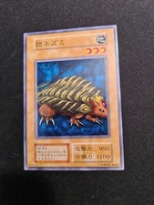 Ocg armored rat d'occasion  La Chapelle-Saint-Mesmin