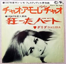 Dalida ciao amore usato  Italia