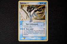 Suicune gold star d'occasion  Corbeil-Essonnes