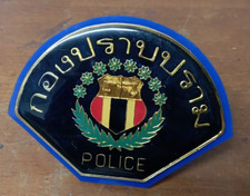 Stemma distintivo polizia usato  Grottaferrata
