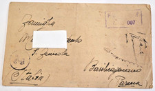 Letter italy p.o.w. usato  Roma