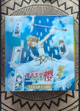 Display cardcaptor sakura d'occasion  Saint-Etienne