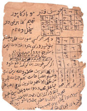 Fragment manuscrit oriental d'occasion  Montargis