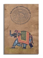 Well Dressed Gigante Elefante Hecho a Mano Pintura En Sello Papel 22.9x30.5cm comprar usado  Enviando para Brazil