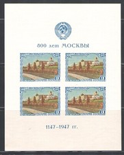 1947 russia 800 usato  Milano