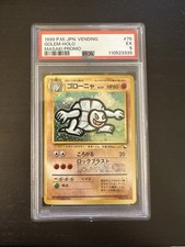 1999 pocket monsters for sale  Somerset
