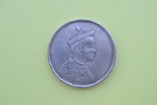 Monnaie chinoise identifier d'occasion Monnaie chinoise identifier d'occasion  Ambérieu-en-Bugey