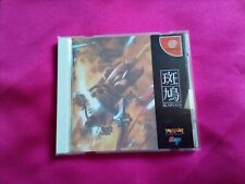 Ikaruga sega dreamcast d'occasion  Ham