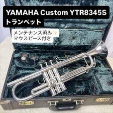 Usado, Trompete Yamaha Custom Ytr-8345S comprar usado Usado, Trompete Yamaha Custom Ytr-8345S comprar usado  Enviando para Brazil