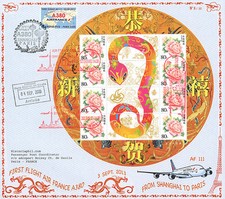 Ffc china airbus d'occasion  France