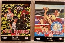 Integrale hakusho dvd d'occasion  Nice-