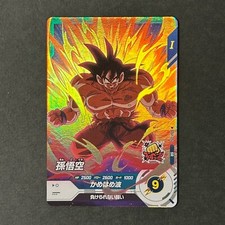 M005 son goku for sale  Edmonds