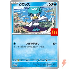 Quaxly 019 mcdonald for sale  Shipping to Ireland