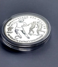 Russland rubel 1993 gebraucht kaufen  Altenkirchen