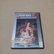 Dvd japan animation usato  Sesto San Giovanni
