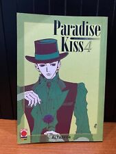 Paradise kiss collection usato  Roma