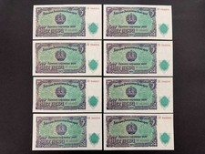 Rare vintage bulgaria for sale  POOLE