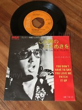 Ao31 elvis presley usato  Conegliano