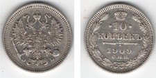 Russland kopeken 1909 gebraucht kaufen  Oranienburg