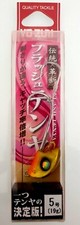 Zuri jig head usato  Brembate