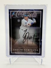 Autografo epoca 2025 usato Autografo epoca 2025 usato  Spedire a Italy