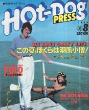 Hot Dog Press No. 14 August 1980 Star Wars comprar usado  Enviando para Brazil
