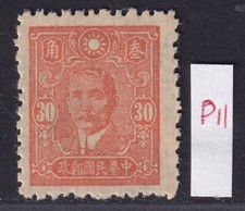 China stamp 1942 for sale  NORTHWOOD