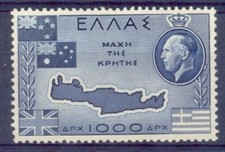 Grecia 1950 battaglia usato  Spedire a Italy
