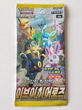 Pokemon tcg hero d'occasion  Expédié en Belgium