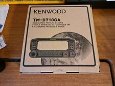 Open box kenwood for sale  Paradise