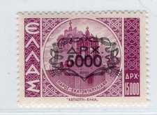Greece 1946 5000d for sale  Mesa
