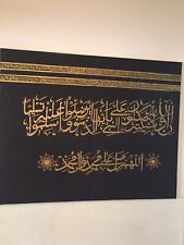 Large beautiful islam for sale Large beautiful islam for sale  LANCASTER